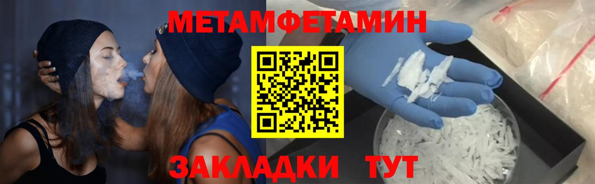 Амфетамин VHQ Соль-Илецк