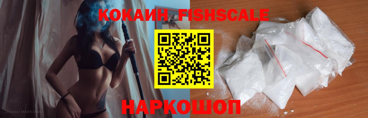 Кокаин Эквадор Соль-Илецк