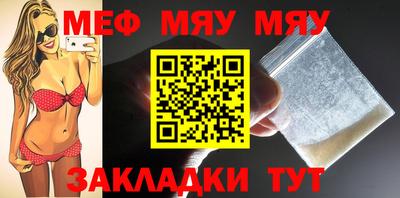 соль курить ск Мариинск