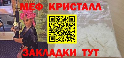 эйфоретик Малоярославец
