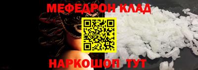 соль курить ск Мариинск