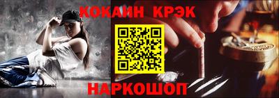 прущий лед Малгобек