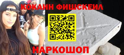 эйфоретик Малоярославец