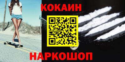прущий лед Малгобек