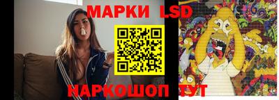 прущий лед Малгобек