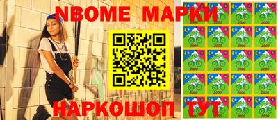 соль курить ск Мариинск