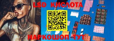 прущий лед Малгобек