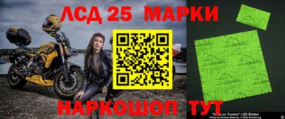 эйфоретик Малоярославец
