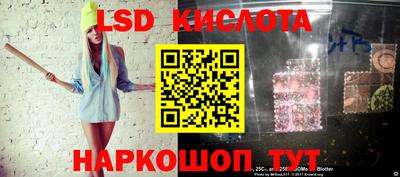 эйфоретик Малоярославец