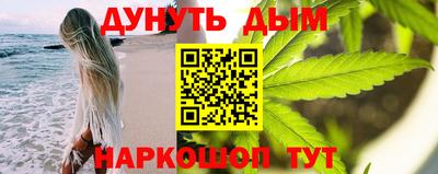 эйфоретик Малоярославец