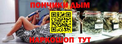 прущий лед Малгобек