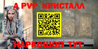 эйфоретик Малоярославец
