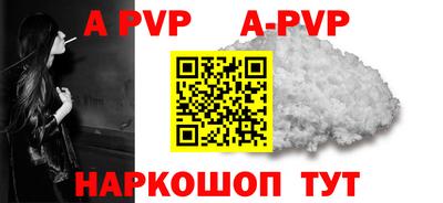 эйфоретик Малоярославец