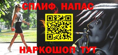 прущий лед Малгобек