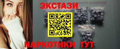эйфоретик Малоярославец