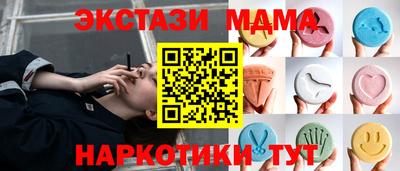 соль курить ск Мариинск