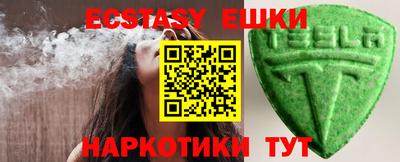 эйфоретик Малоярославец