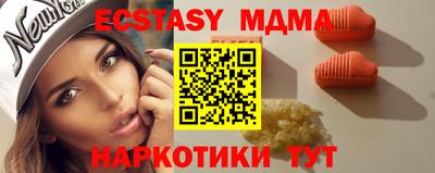 прущий лед Малгобек
