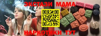 прущий лед Малгобек