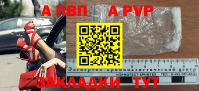 прущий лед Малгобек