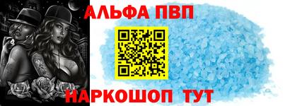 соль курить ск Мариинск