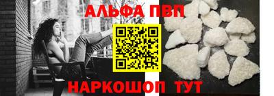 прущий лед Малгобек