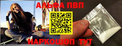 соль курить ск Мариинск