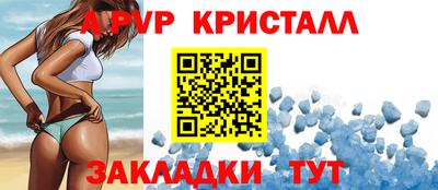 соль курить ск Мариинск