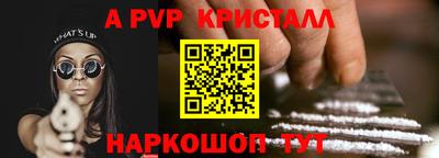соль курить ск Мариинск