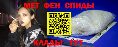 прущий лед Малгобек