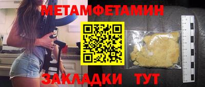 прущий лед Малгобек