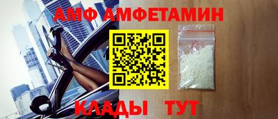 эйфоретик Малоярославец