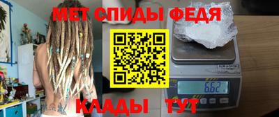 соль курить ск Мариинск