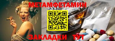 эйфоретик Малоярославец