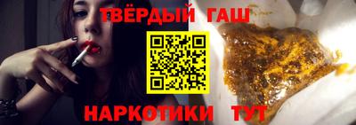 прущий лед Малгобек