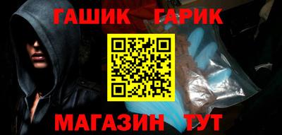 прущий лед Малгобек