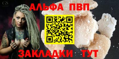соль курить ск Мариинск