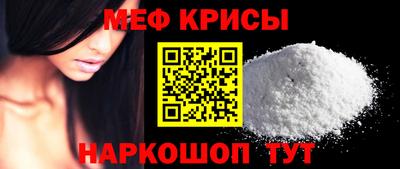 соль курить ск Мариинск
