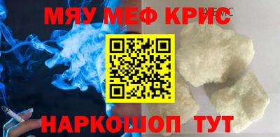 эйфоретик Малоярославец