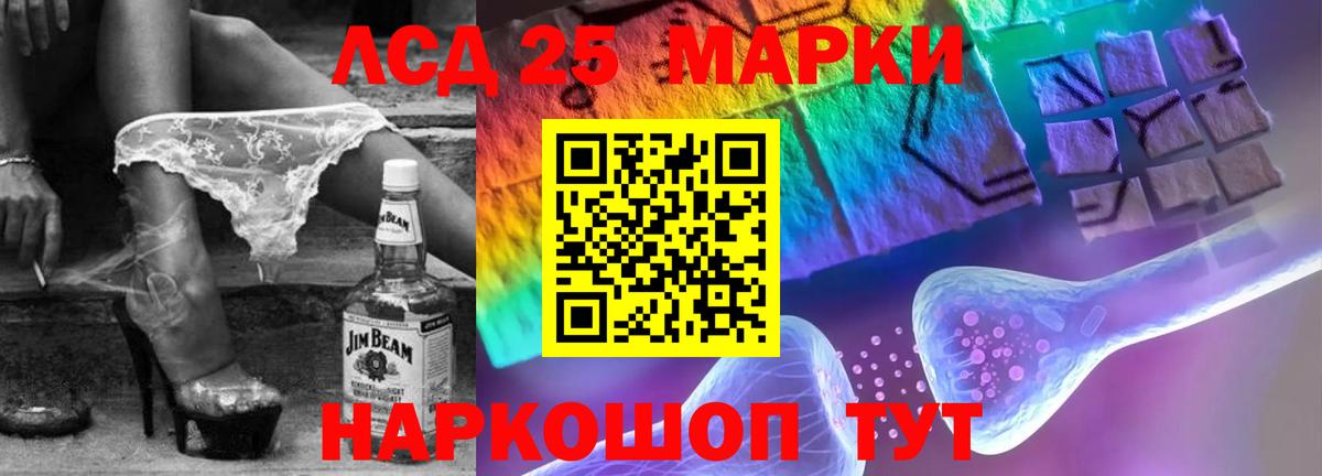Лсд 25 экстази ecstasy  Вход с VPN  Соль-Илецк 
