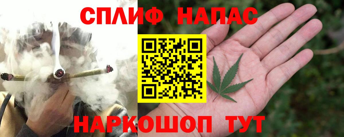 Соль-Илецк  Конопля Bruce Banner  Конопля Bruce Banner  Вход с VPN 